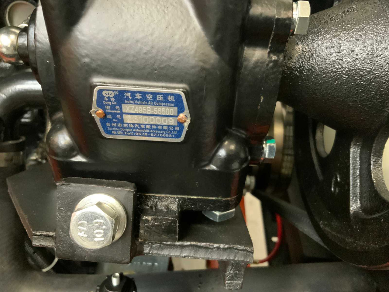 Chargeuse sur pneus EVERUN - 2025 - ER16 - WHEEL LOADER