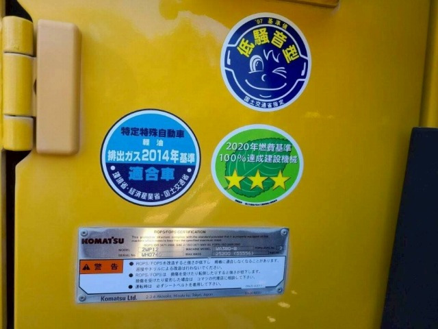 Chargeuse sur pneus KOMATSU WA380-8