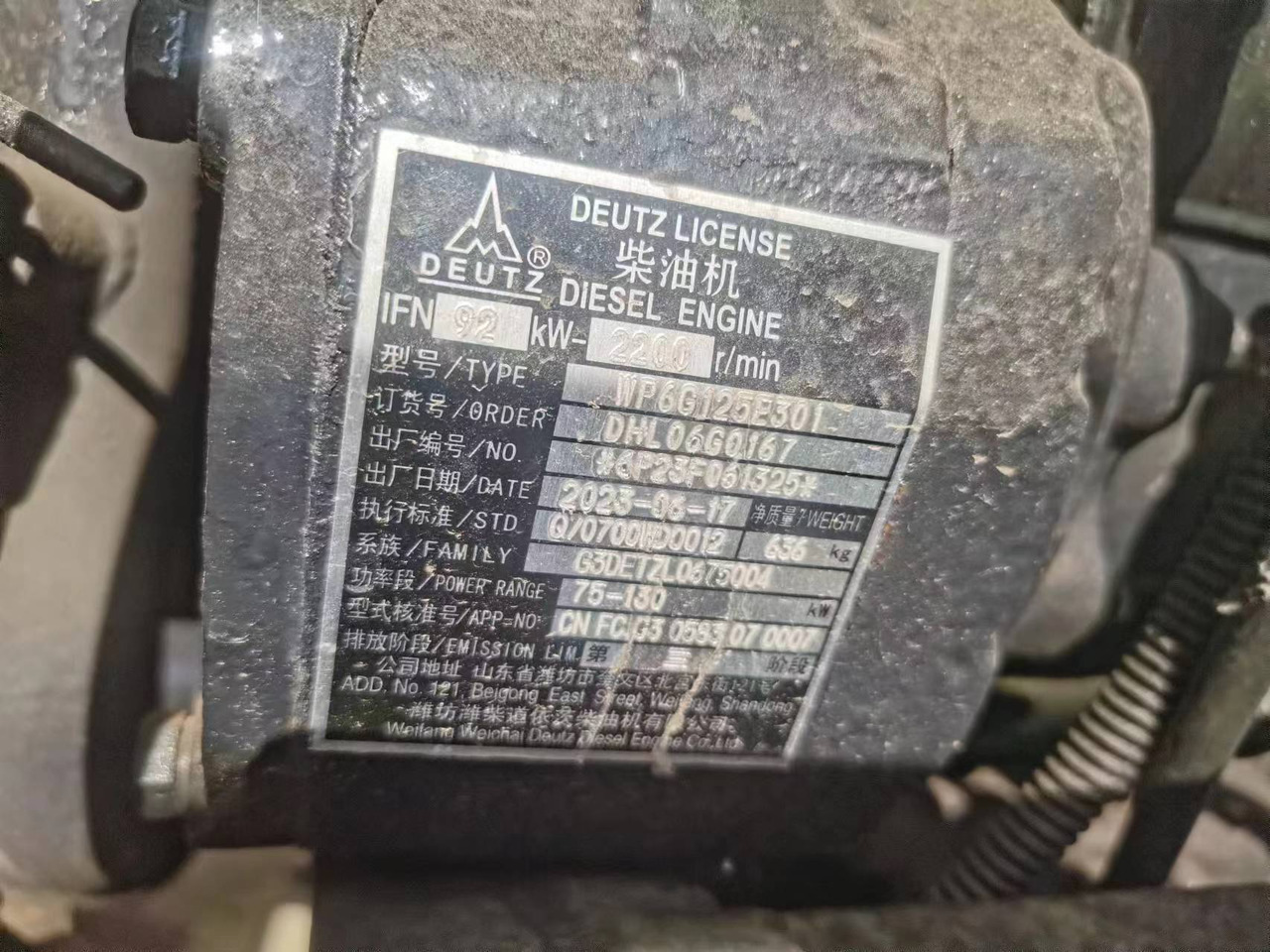 Chargeuse sur pneus LIUGONG 836