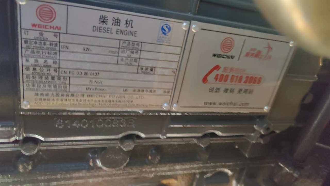 Chargeuse sur pneus LIUGONG 856