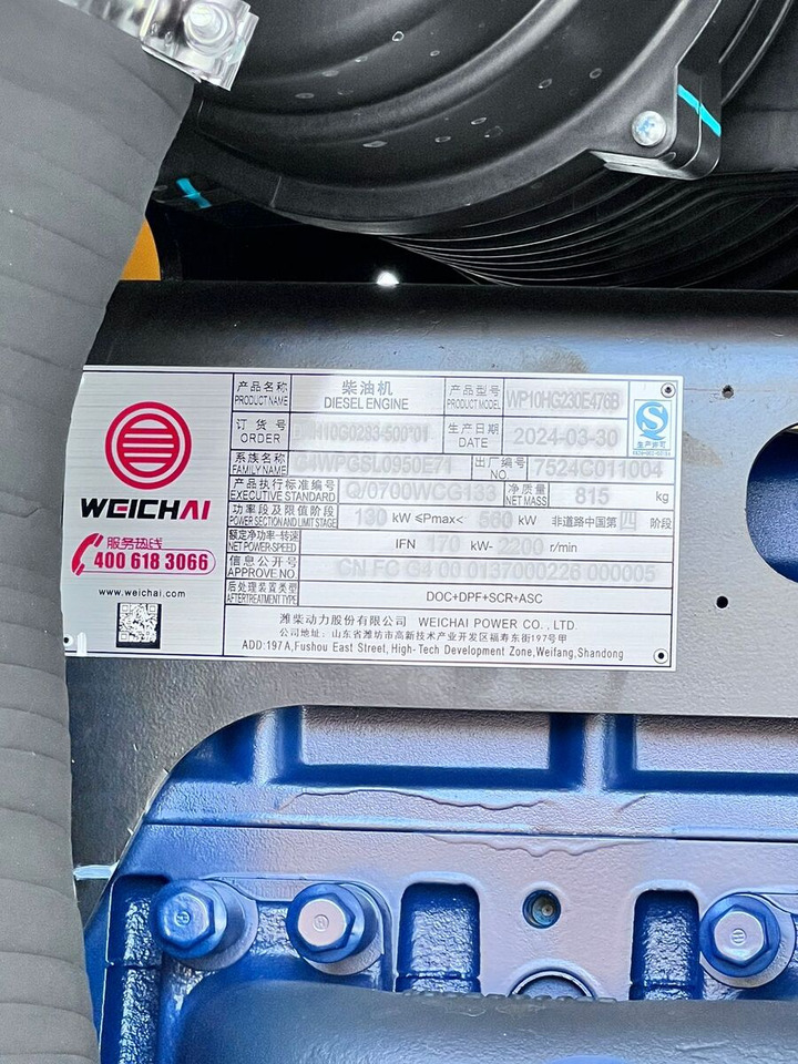 Chargeuse sur pneus New XCMG XC968 wheel loader