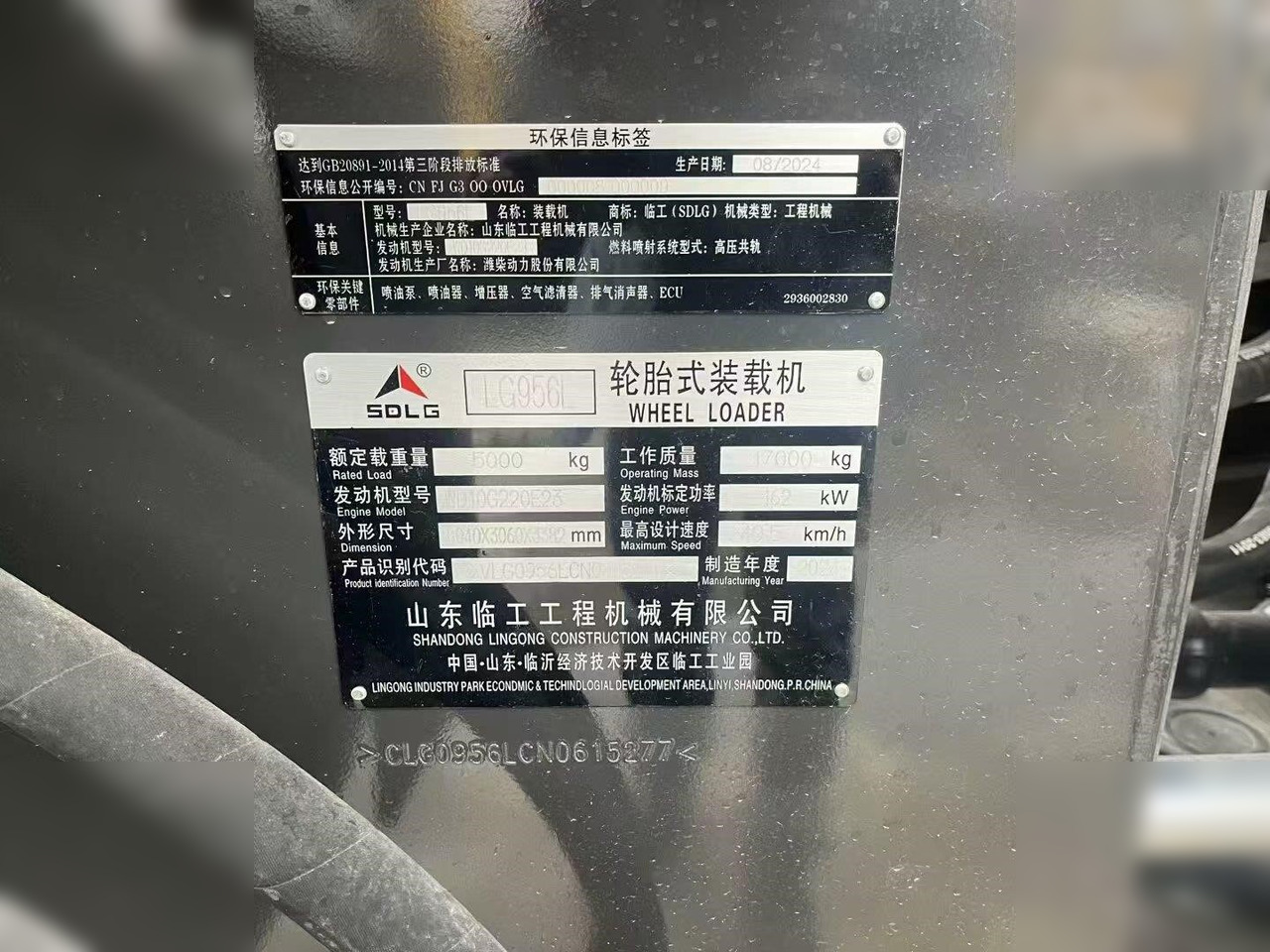 Chargeuse sur pneus SDLG L968F