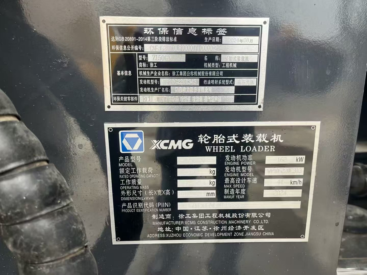 Chargeuse sur pneus XCMG ZL50GN