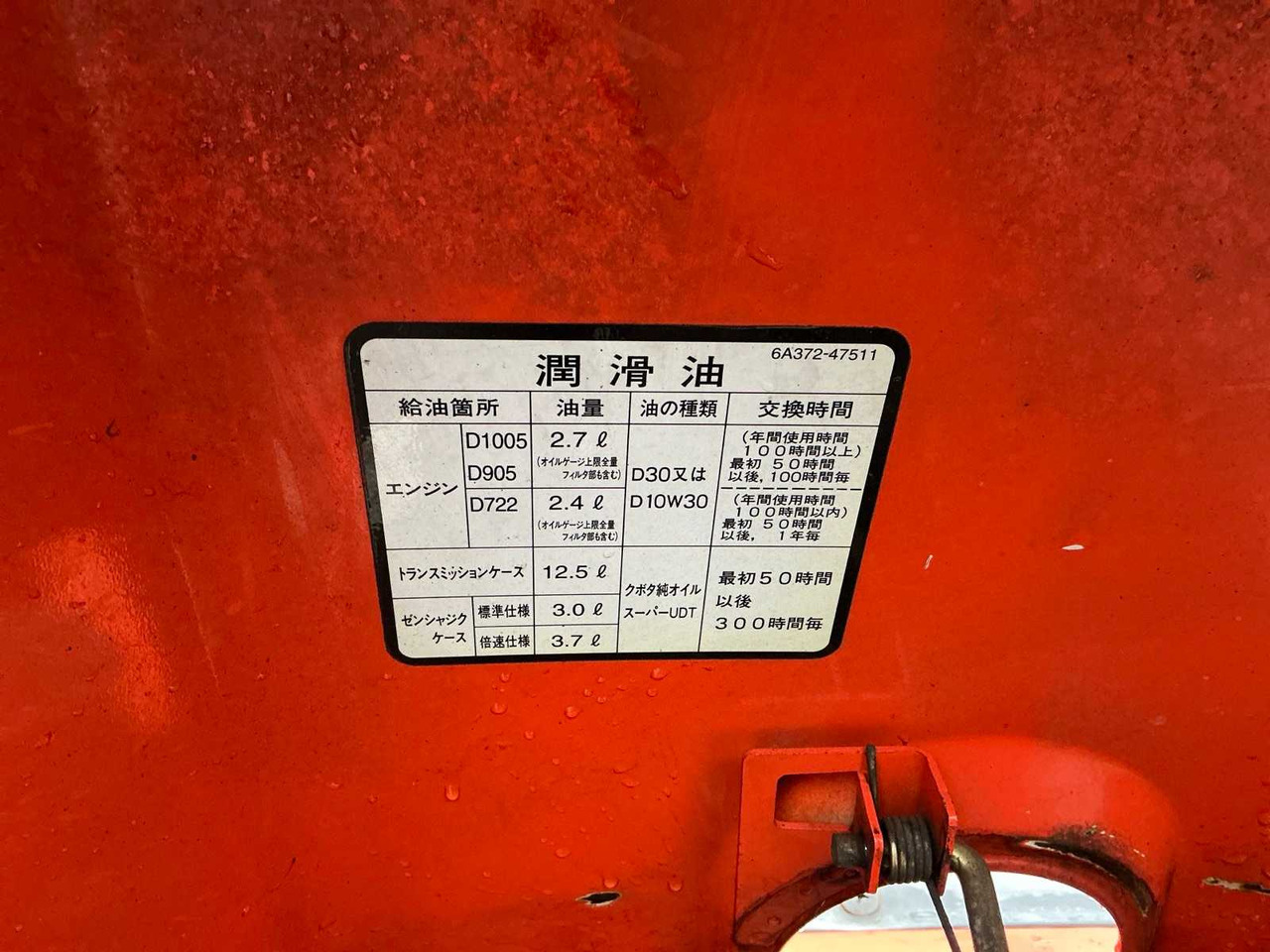 Tracteur agricole Kubota GB 150