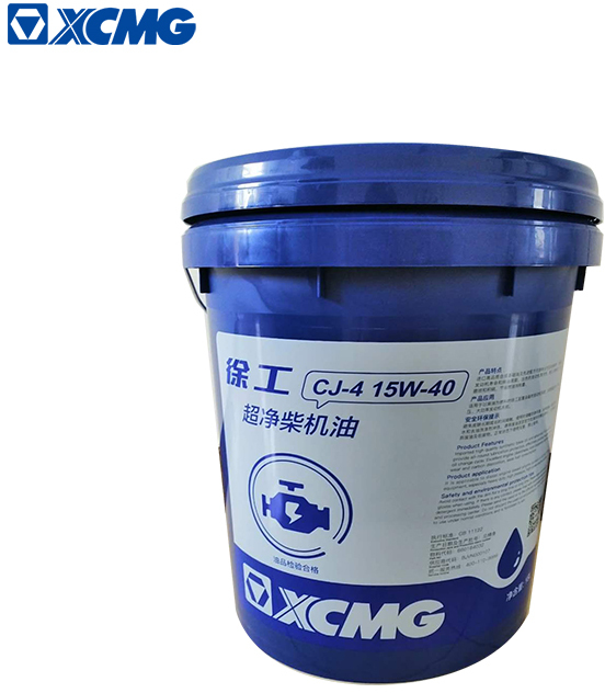 Huile moteur et produits d'entretien auto neuf XCMG official spare parts hydraulic engine diesel gear oil for heavy machinery truck crane price: photos 5
