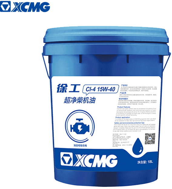 Huile moteur et produits d'entretien auto neuf XCMG official spare parts hydraulic engine diesel gear oil for heavy machinery truck crane price: photos 3