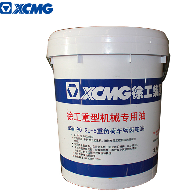 Huile moteur et produits d'entretien auto neuf XCMG official spare parts hydraulic engine diesel gear oil for heavy machinery truck crane price: photos 10