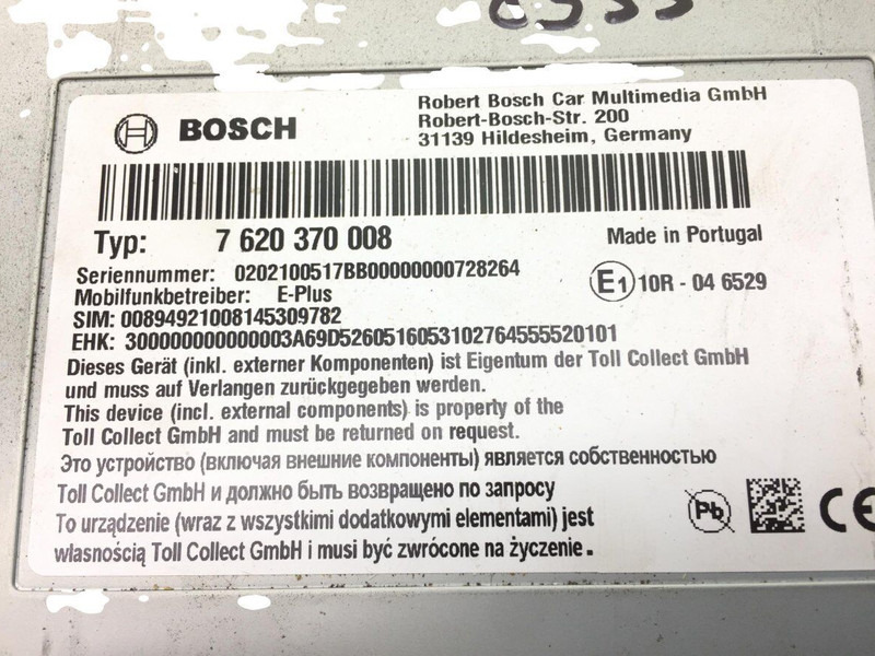 Cabine et intérieur Bosch XF106 (01.14-): photos 6