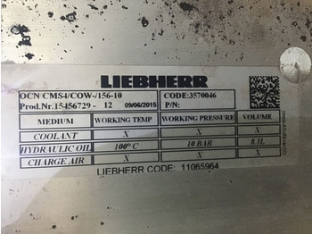 Radiateur d'huile Liebherr Oilcooler: photos 5 Radiateur d'huile Liebherr Oilcooler: photos 5