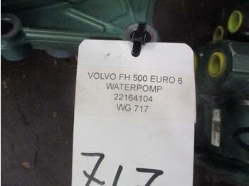 Pompe à liquide de refroidissement pour Camion Volvo FH 22164104 WATERPOMP EURO 6: photos 2