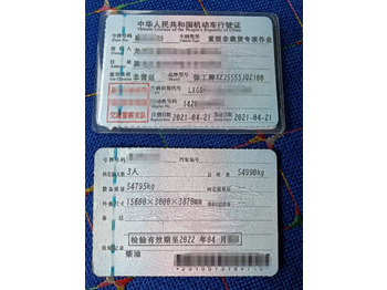 Grue mobile XCMG XCMG XCMG: photos 4