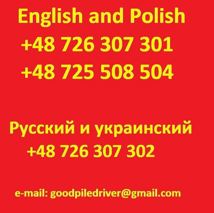 ABI RE 8000 (O&K RH 6) no mobilram tm bauer rtg rg bg - Mât de battage: photos 2 ABI RE 8000 (O&K RH 6) no mobilram tm bauer rtg rg bg - Mât de battage: photos 2