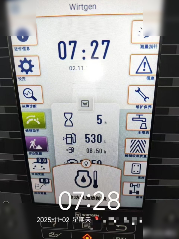 2025 WIRTGEN W195P - Fraiseuse à froid: photos 2 2025 WIRTGEN W195P - Fraiseuse à froid: photos 2