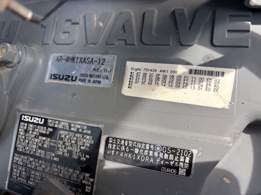Pelle sur chenille Hitachi ZX 210 LC-6: photos 21