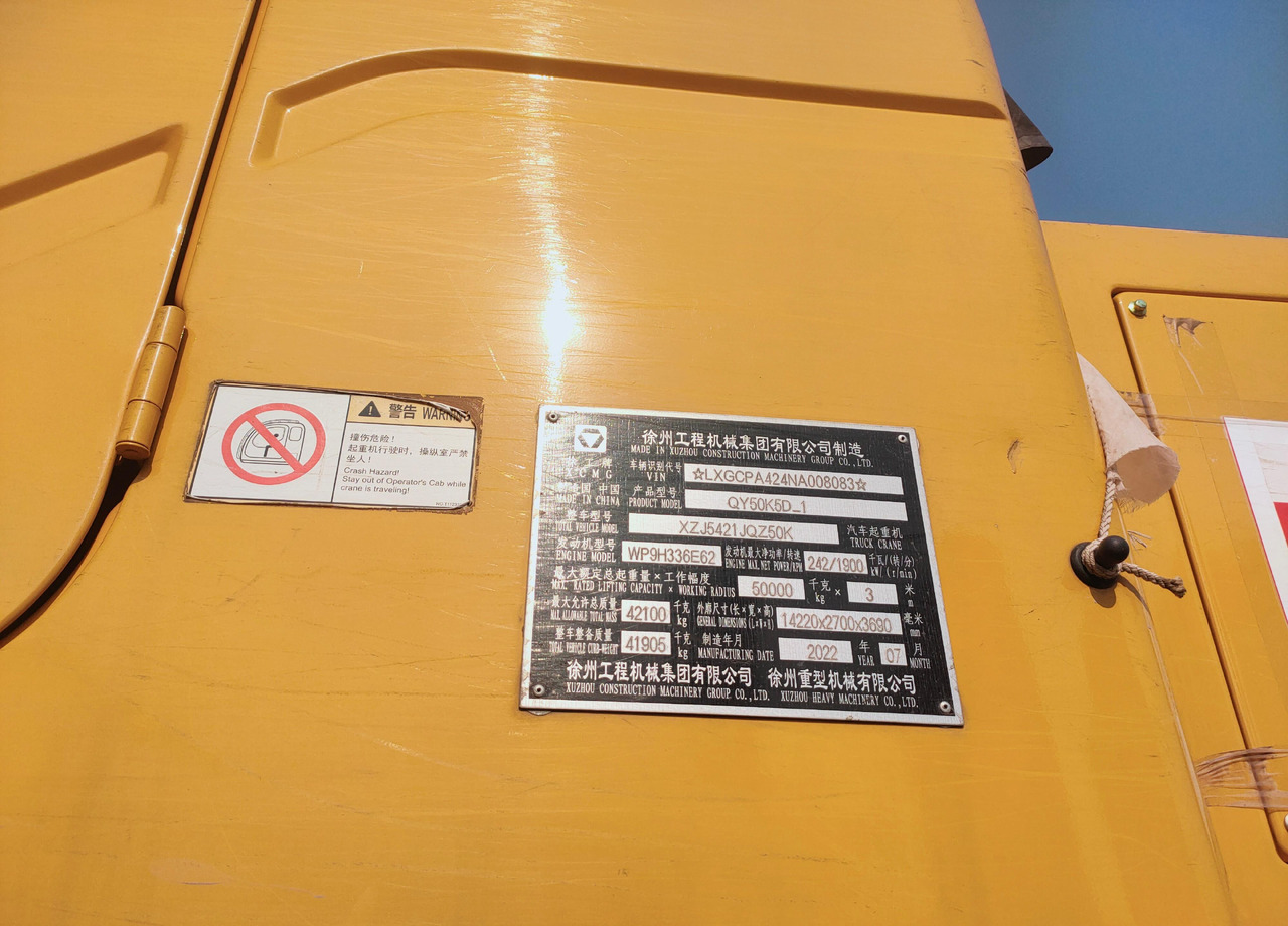 XCMG QY50K5D_1 50ton mobile crane truck price - Grue mobile: photos 4 XCMG QY50K5D_1 50ton mobile crane truck price - Grue mobile: photos 4