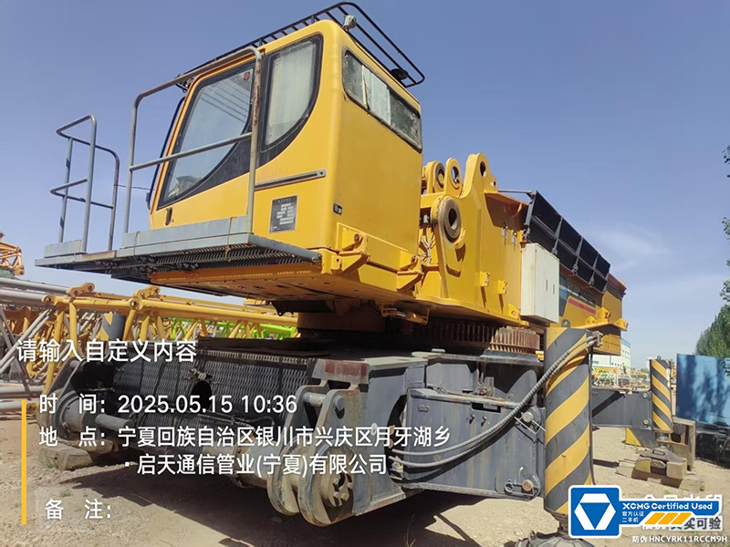 XCMG XGC650 650ton second hand used crane crawler - Grue sur chenilles: photos 2 XCMG XGC650 650ton second hand used crane crawler - Grue sur chenilles: photos 2
