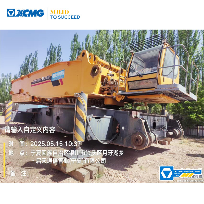 XCMG XGC650 650ton second hand used crane crawler - Grue sur chenilles: photos 1 XCMG XGC650 650ton second hand used crane crawler - Grue sur chenilles: photos 1