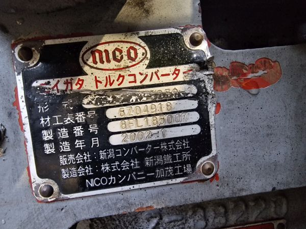 Hitachi 8FLWCN-1850-1 Gearbox - Boîte de vitesse: photos 2 Hitachi 8FLWCN-1850-1 Gearbox - Boîte de vitesse: photos 2