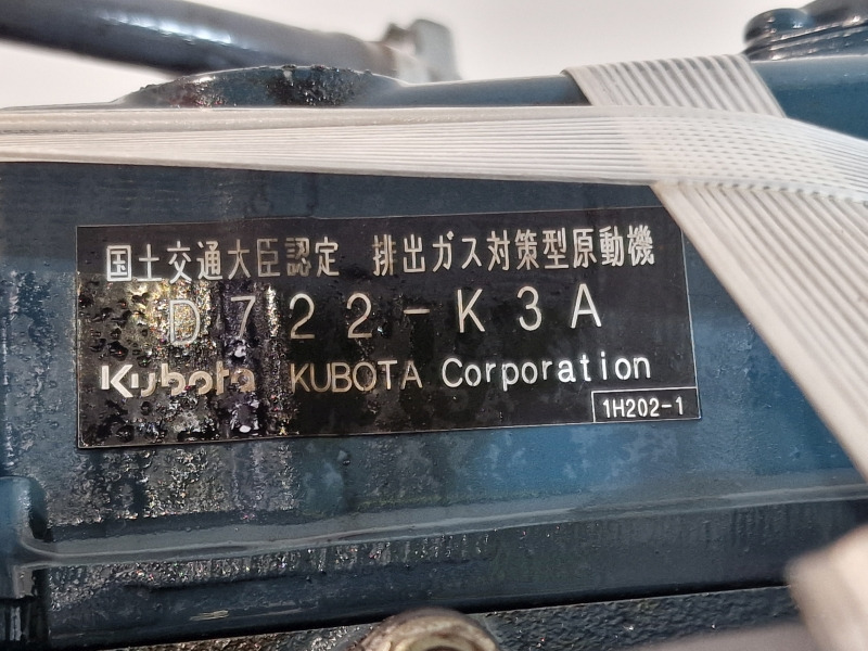 Kubota D722 Engine (Industrial) - Moteur pour Matériel industriel: photos 3 Kubota D722 Engine (Industrial) - Moteur pour Matériel industriel: photos 3