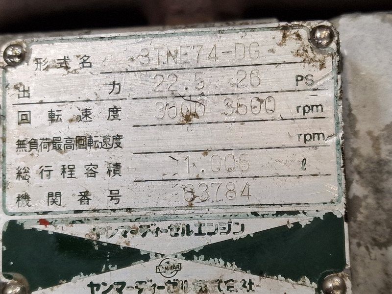 Yanmar 3TNE74-DG Engine (Industrial) - Moteur pour Matériel industriel: photos 2 Yanmar 3TNE74-DG Engine (Industrial) - Moteur pour Matériel industriel: photos 2