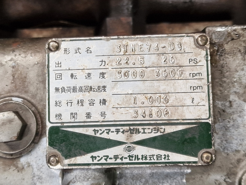 Yanmar 3TNE74-DG Engine (Industrial) - Moteur pour Matériel industriel: photos 2 Yanmar 3TNE74-DG Engine (Industrial) - Moteur pour Matériel industriel: photos 2