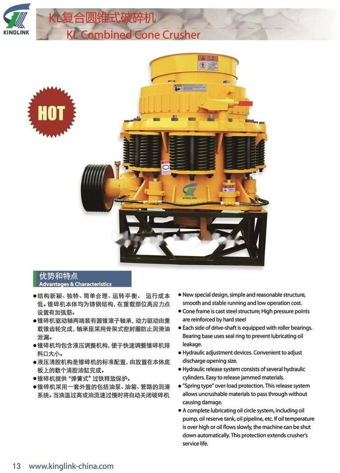 Kinglink 3Feet Symons Cone Crusher SH KLF1000 | 100TPH - Concasseur à cône: photos 5 Kinglink 3Feet Symons Cone Crusher SH KLF1000 | 100TPH - Concasseur à cône: photos 5