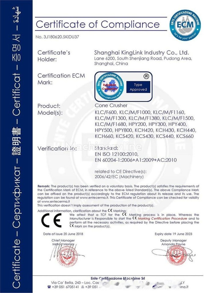 Concasseur à cône neuf Kinglink 4.25 FEET SYMONS CONE CRUSHER MODEL KLM1300: photos 9