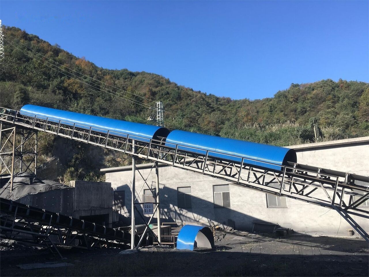 Kinglink B1200 Belt Conveyor with Strong Structure - Bande transporteuse: photos 2 Kinglink B1200 Belt Conveyor with Strong Structure - Bande transporteuse: photos 2