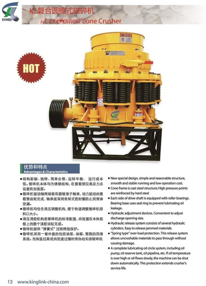 Kinglink New KLF1300 4.25 SH Symons Cone Crusher - Concasseur à cône: photos 3 Kinglink New KLF1300 4.25 SH Symons Cone Crusher - Concasseur à cône: photos 3