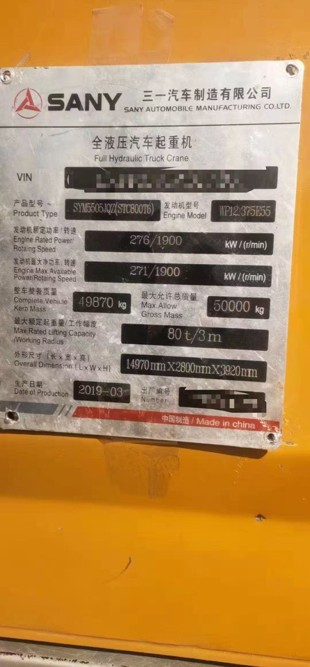 - Grue mobile: photos 2 - Grue mobile: photos 2