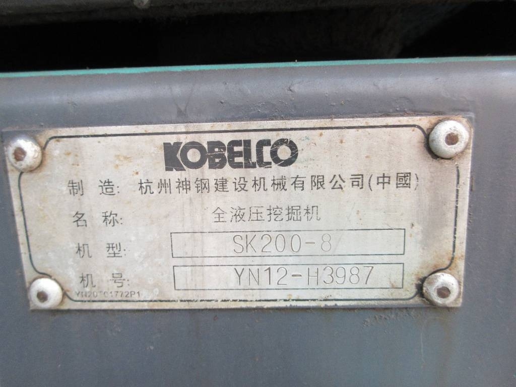 Kobelco SK 200 - Pelle sur chenille: photos 1 Kobelco SK 200 - Pelle sur chenille: photos 1