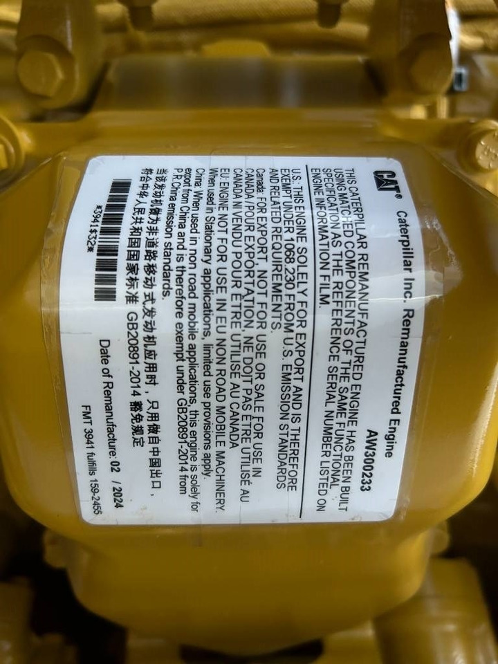 Groupe électrogène neuf CAT 3516B - 2.250 kVA Generator - DPX-18106: photos 9