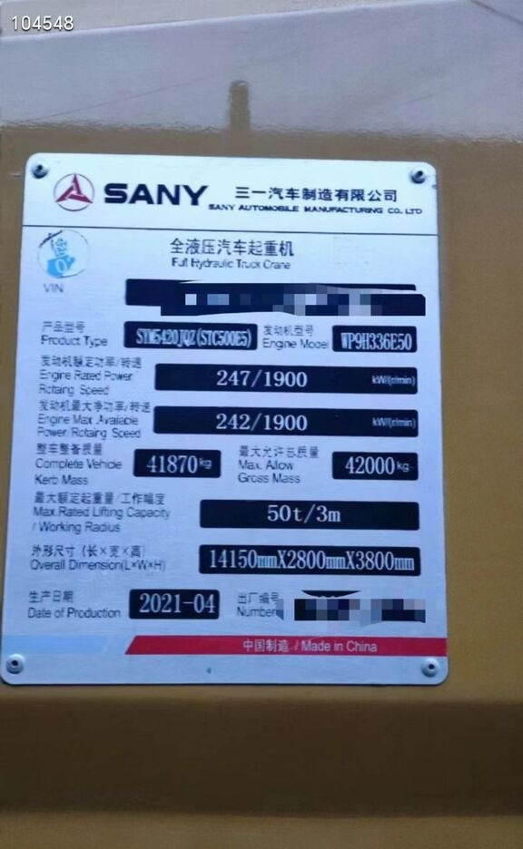 Sany  - Grue mobile: photos 2 Sany  - Grue mobile: photos 2