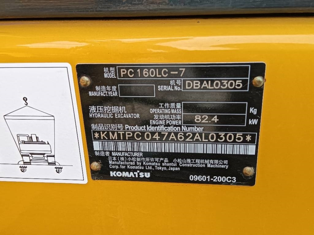 Komatsu PC 160  - Pelle sur chenille: photos 3 Komatsu PC 160  - Pelle sur chenille: photos 3