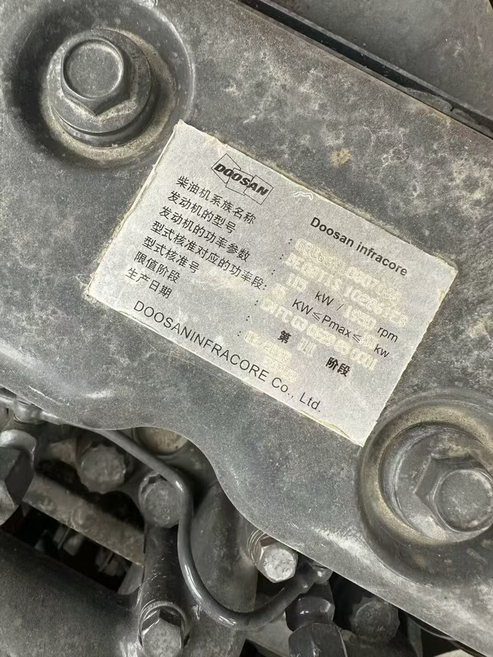 Doosan DX225LC-9C - Pelle sur chenille: photos 3 Doosan DX225LC-9C - Pelle sur chenille: photos 3