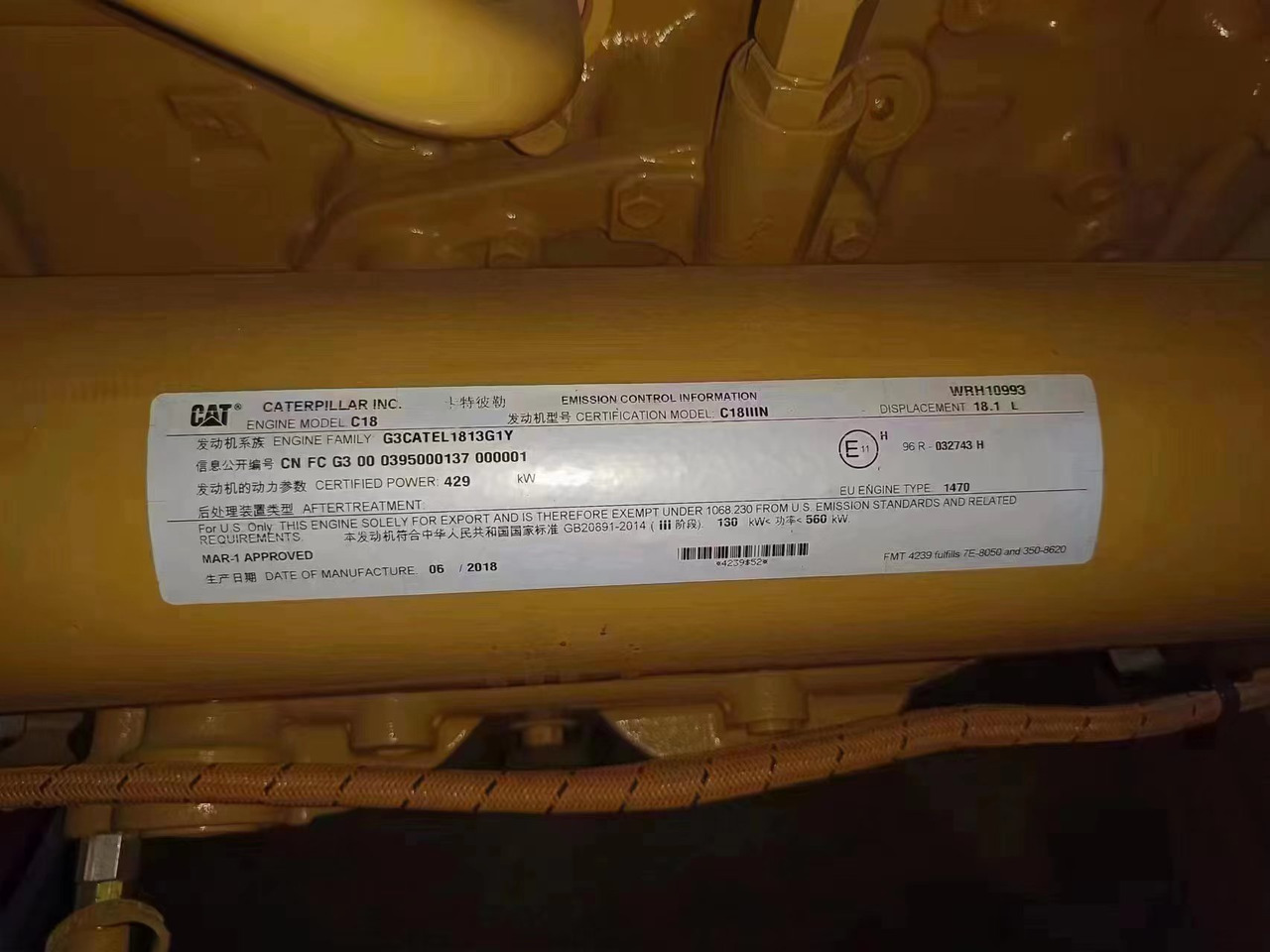 CATERPILLAR C18 - Moteur pour Engins de chantier: photos 5 CATERPILLAR C18 - Moteur pour Engins de chantier: photos 5