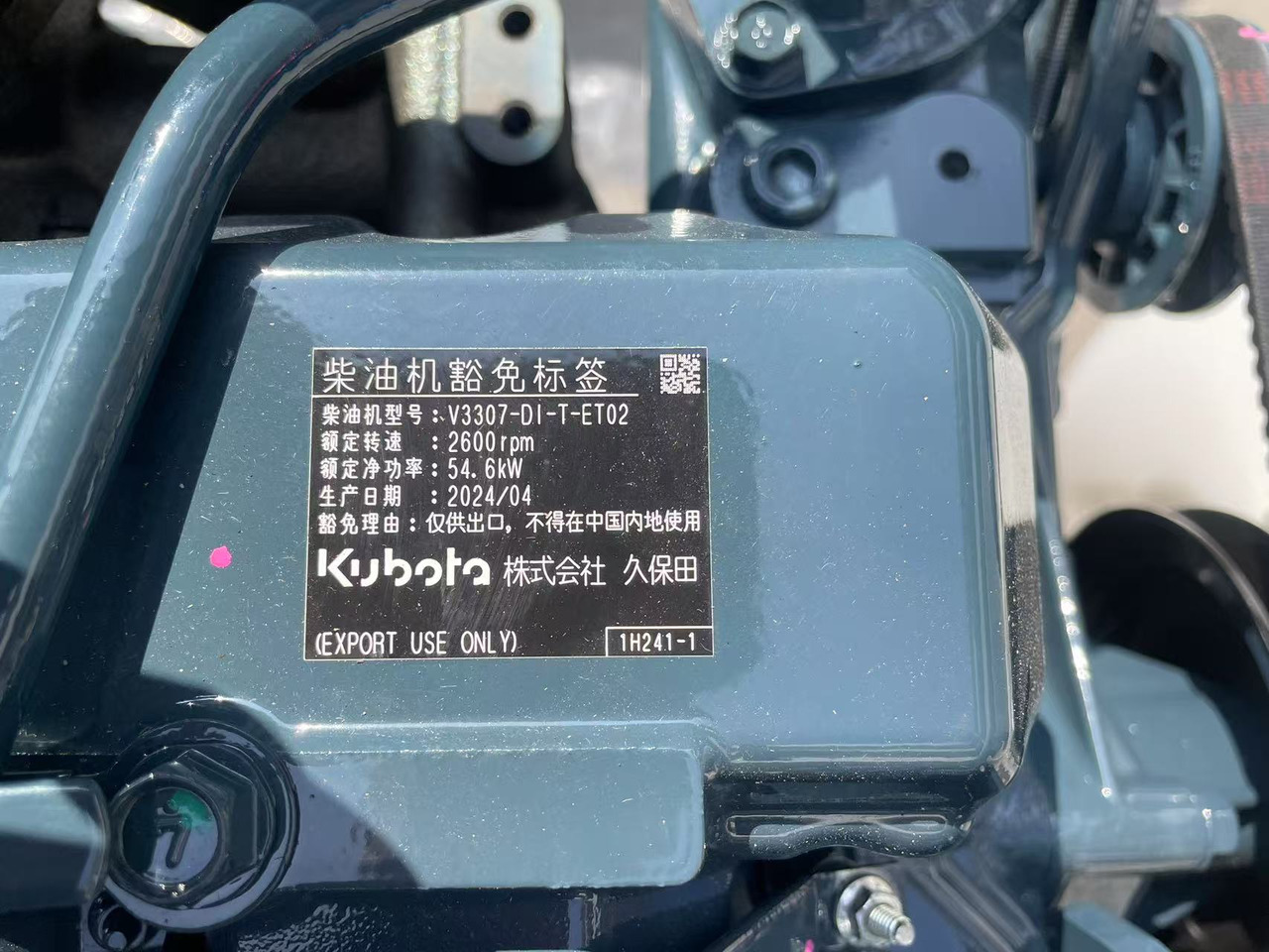 KUBOTA 3307T - Moteur pour Pelle: photos 2 KUBOTA 3307T - Moteur pour Pelle: photos 2
