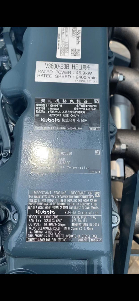 KUBOTA V3600 - Moteur pour Pelle: photos 2 KUBOTA V3600 - Moteur pour Pelle: photos 2