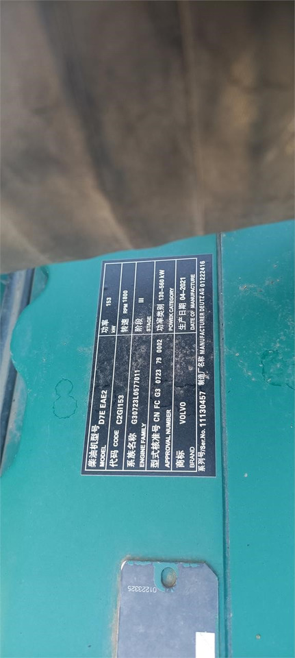 VOLVO D7E - Moteur pour Pelle: photos 4 VOLVO D7E - Moteur pour Pelle: photos 4