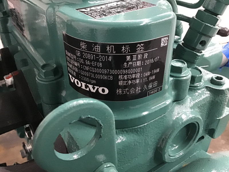 Engins de chantier neuf Volvo D0.9A-E4 NEW: photos 6