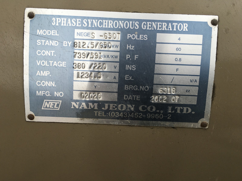 MTU 12V2000 G42 GENERATOR 739 KVA USED - Groupe électrogène: photos 5 MTU 12V2000 G42 GENERATOR 739 KVA USED - Groupe électrogène: photos 5