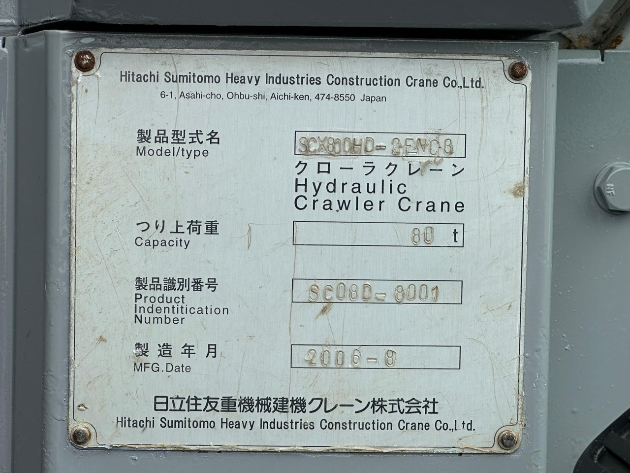 Grue sur chenilles HITACHI SUMITOMO SCX800HD-2, 80 Ton Heavy Duty Crawler Crane: photos 8