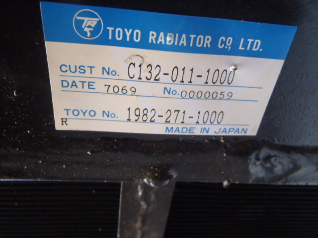 Kobelco LS05PU0001F1 - Radiateur d'huile pour Engins de chantier: photos 2 Kobelco LS05PU0001F1 - Radiateur d'huile pour Engins de chantier: photos 2