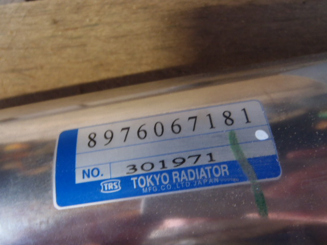Tokyo 8976067181 - Système de refroidissement pour Engins de chantier: photos 3 Tokyo 8976067181 - Système de refroidissement pour Engins de chantier: photos 3
