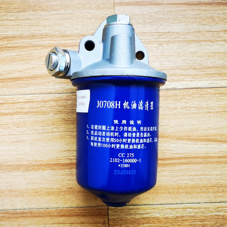 CHANGCHAI Original Oil Filter Assembly for CZ2102 Engine - Filtre à huile pour Chargeuse sur pneus: photos 2 CHANGCHAI Original Oil Filter Assembly for CZ2102 Engine - Filtre à huile pour Chargeuse sur pneus: photos 2