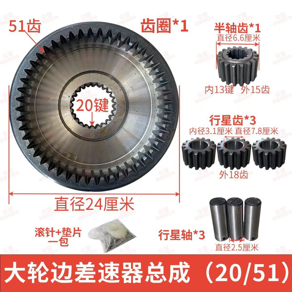 Qingdao Promising Hub Reduction Gears for China Wheel Loader - Moyeu pour Chargeuse sur pneus: photos 3 Qingdao Promising Hub Reduction Gears for China Wheel Loader - Moyeu pour Chargeuse sur pneus: photos 3