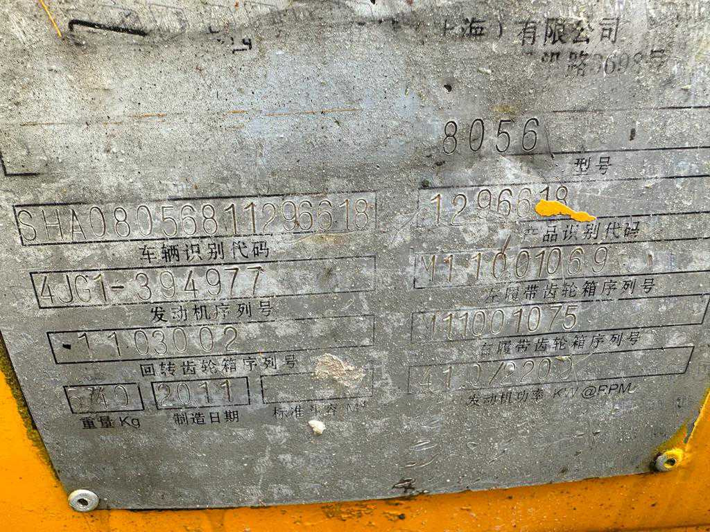 Pelle TRACKED EXCAVATOR: photos 10