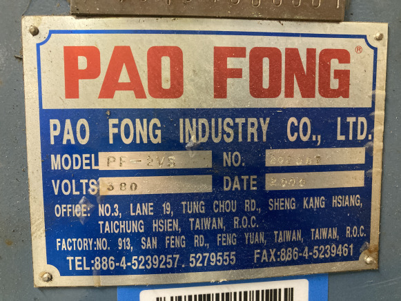 Fraiseuse - Perceuse à colonne: photos 4 Fraiseuse - Perceuse à colonne: photos 4